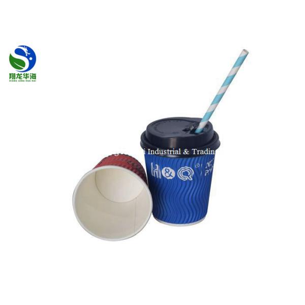 Office Biodegradable Paper Cups Black Ripple Wall Double Wall Paper For Hot Coffee