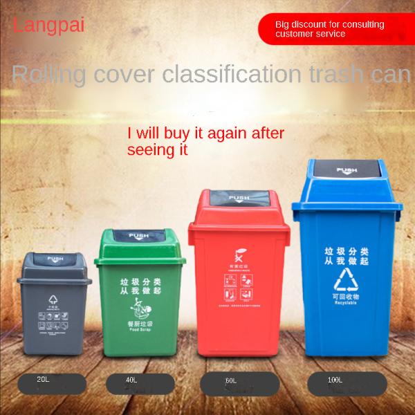 Large square Bucket Garbage Sorting Trash Can 40L Kitchen Restaurant Trash Box 60L Plastic Sanitation Garbage Can