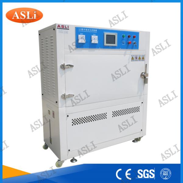 Rubber Uv Lamps Testing Equipment For  Material Climate Resistant Aging Test