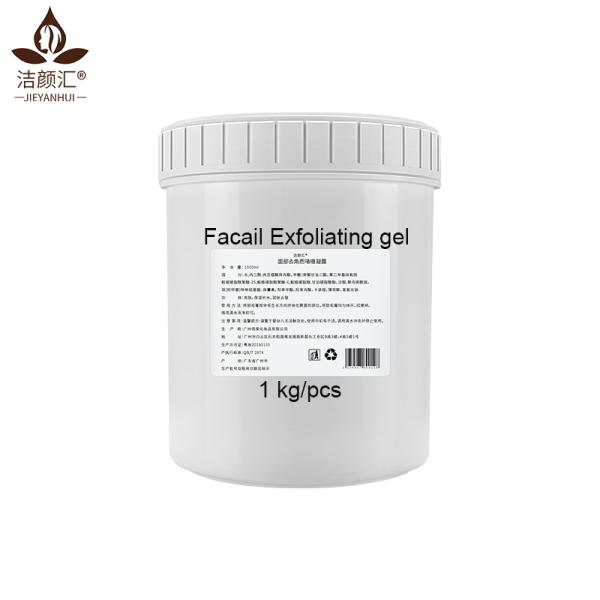 piel de iluminación Exfoliating de la despedregadora facial del gel de la cáscara que hace espuma 100ml