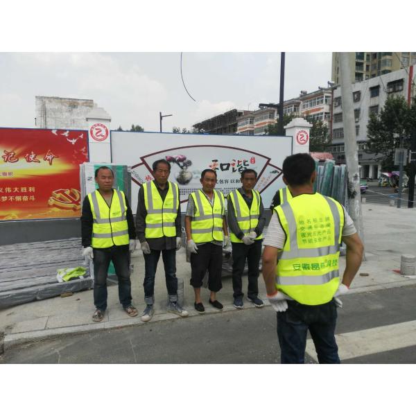 Anhui Angran Green Technology Co., Ltd.