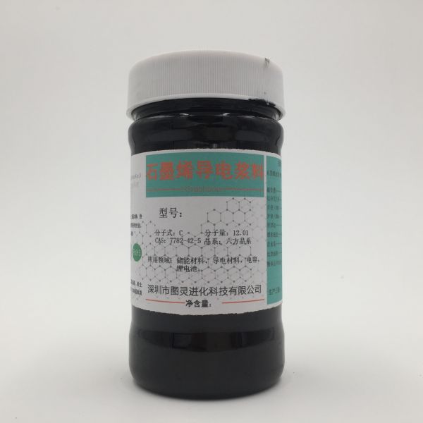 High-quality graphene slurry for lithium batteries; graphene conductive slurry