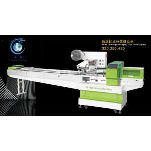 Film Roll Diameter Max 320mm Horizontal Flow Pack Machine Featuring PLC Control Mode and Membrane Width up to 480mm Designed for Packaging Lines