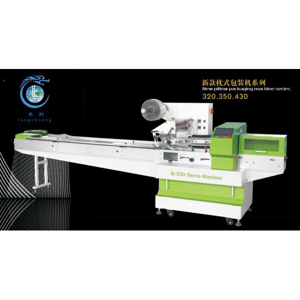 Film Roll Diameter Max 320mm Horizontal Flow Pack Machine Featuring PLC Control Mode and Membrane Width up to 480mm Designed for Packaging Lines