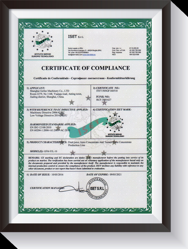 Shanghai Gofun Machinery Co., Ltd. Сертификации