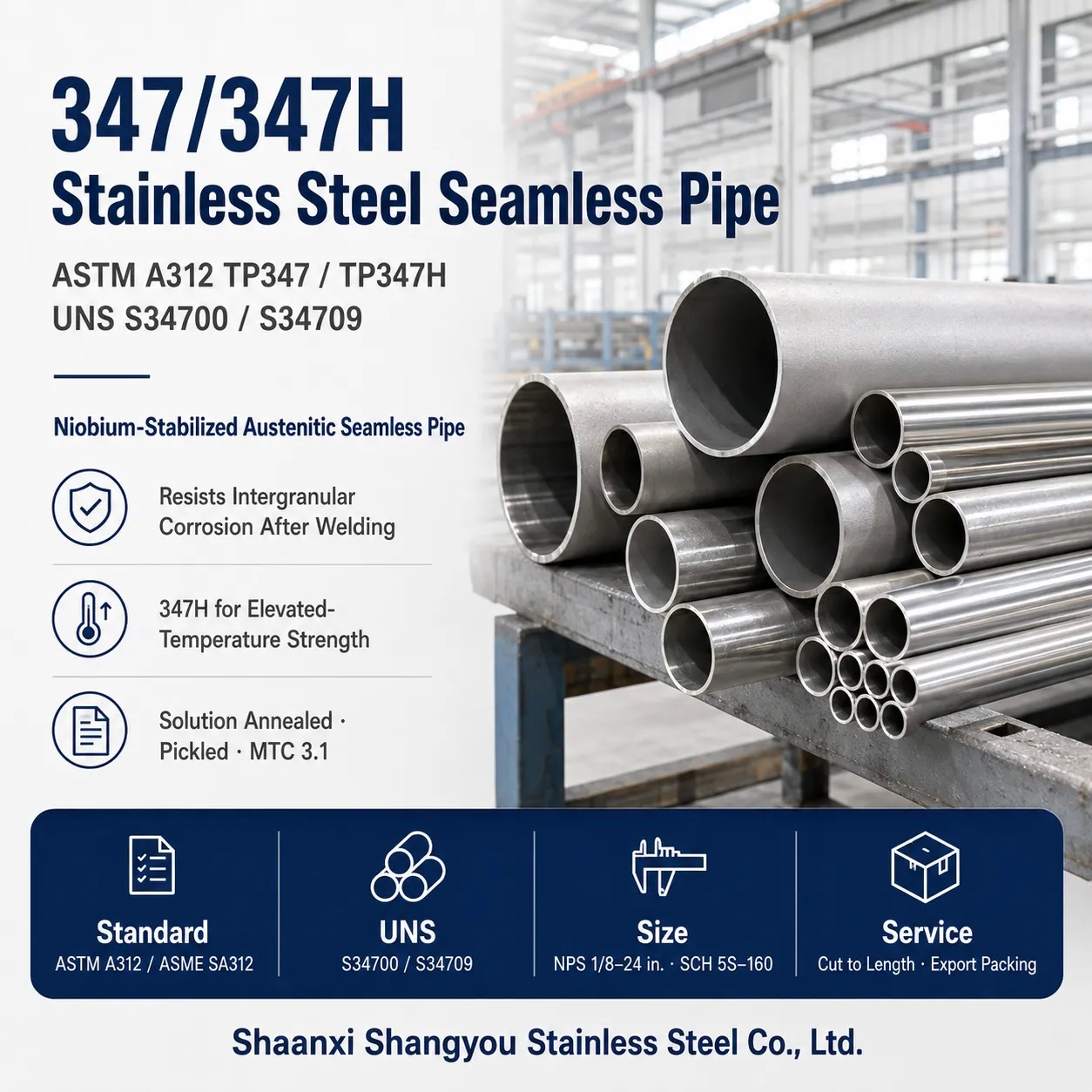 347/347H stainless steel seamless pipe