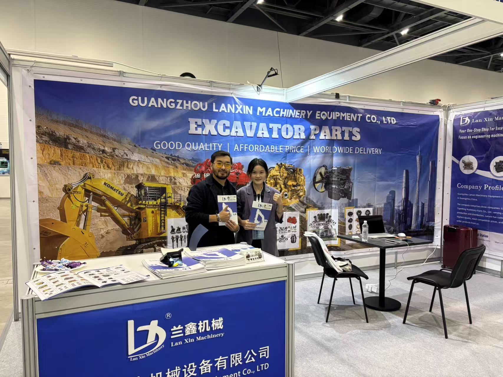 Guangzhou Lanxin Machinery Equipment Co., Ltd