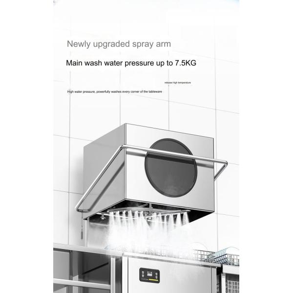 Revolutionize Your Dishwashing Process with Our Capacity 1650/h Commercial Dishwasher