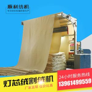 Cloth cutting machine