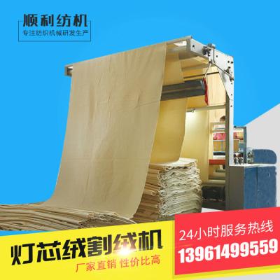Cloth cutting machine