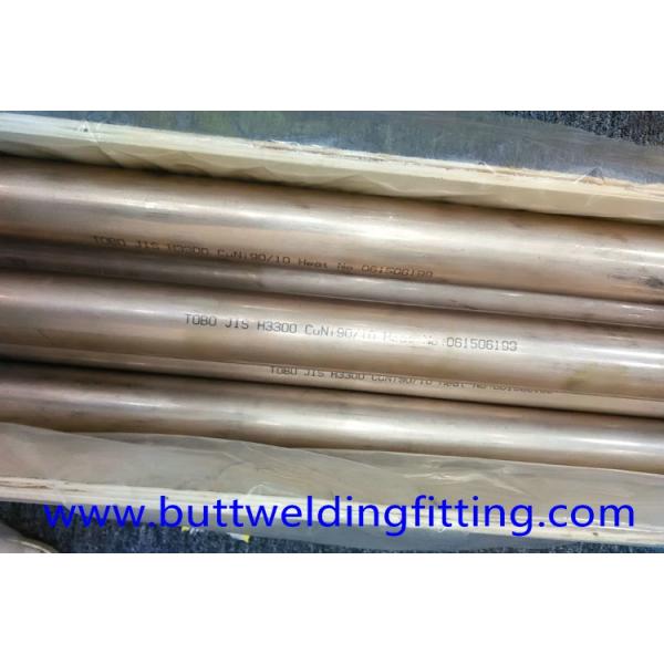 6 - 12m Length Copper Nickel Alloy 90/10 Pipe For Water Heater DN50 STD
