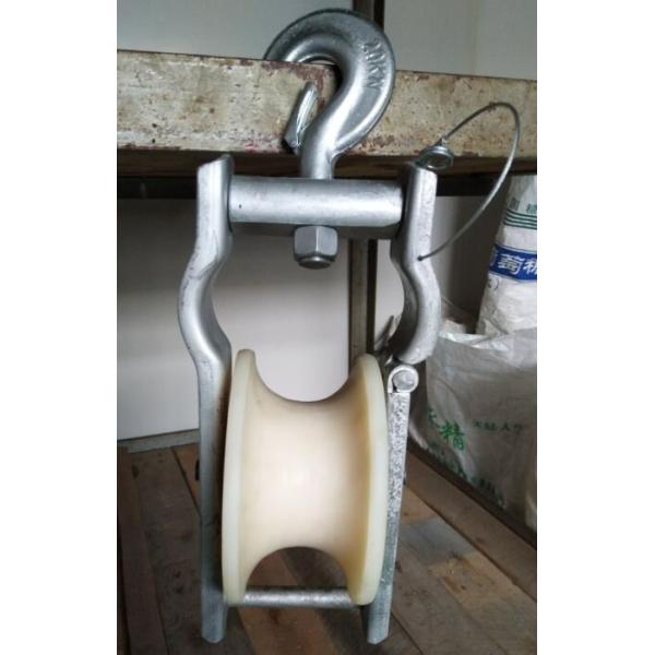 Aerial Cable Pulley Block Cable Stringing Roller With Hook Overhead Fiber Optic Cable Sheave