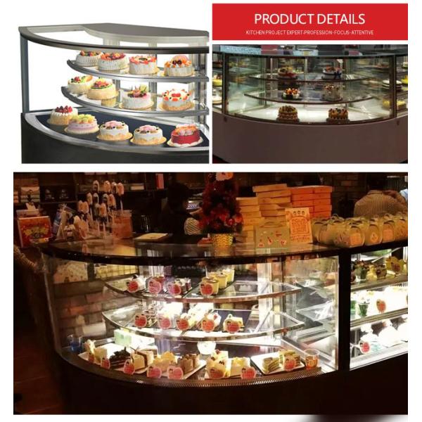 900W Cake Display Fridge