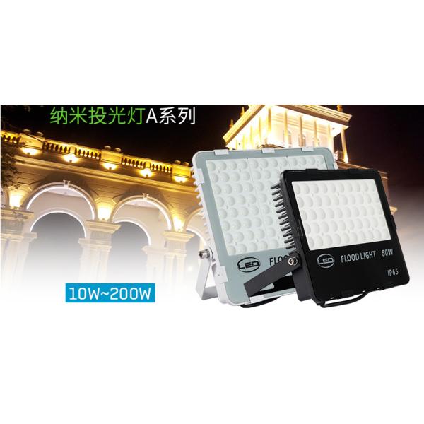 Black Nano Garden Ground Flood Lights , 30 Watt Led Landscape Flood Lights