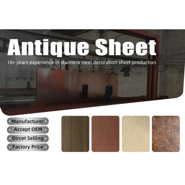 Конструкция на заказ Античная медь/бронза/бронза Ретро арт-дизайн Античный листок из нержавеющей стали