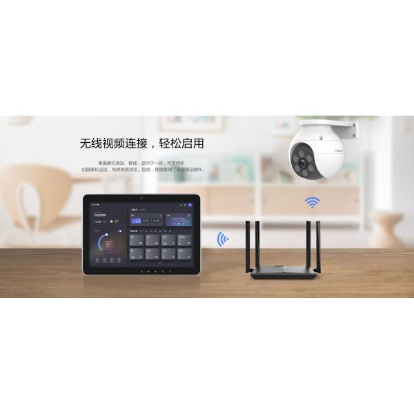Smart Home Control Center And Intelligent Security Monitoring System