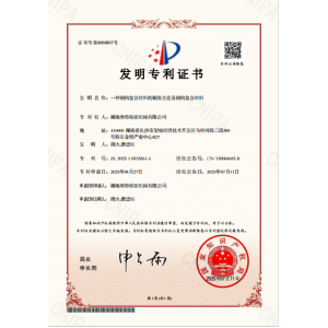 Hunan Weite Precision Machinery Co., Ltd. Certifications