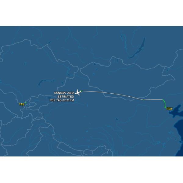 Fast Delivery International Air Freight Shipping 1 - 3 Days Transit Time