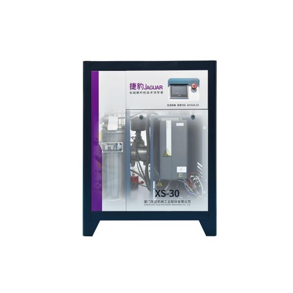 Air Compressor 22kw 30hp 8bar 220v 380v 50hz 60hz for Asia Africa America Industrial