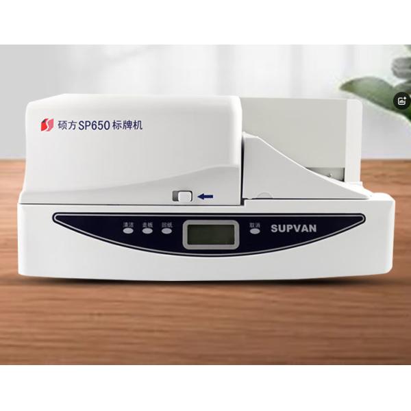 SP Series PVC / ABS / PET Automatic Wire Labeling Machine