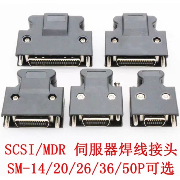 MDR Connector Servo Drive Plug SM-SCSI-14P/20P/26P/36P/50P SCSI Connector