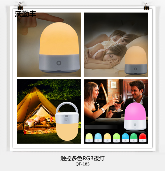 Перезаряжаемые свет 240LM ночи цвета СИД 3W Multi для комнаты младенца