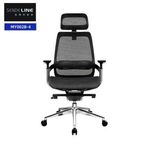 Tilt Back Arbitrary Locking Black Swivel Office Chair With Aluminum Alloy Base