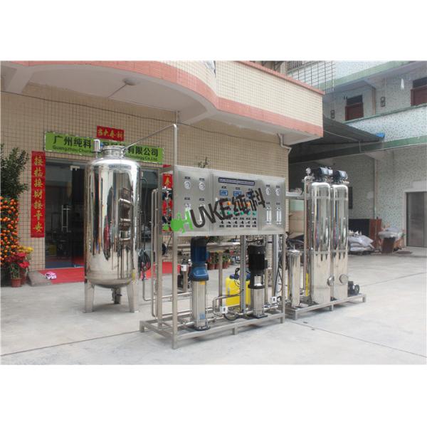 UF Brackish Water Treatment Plant