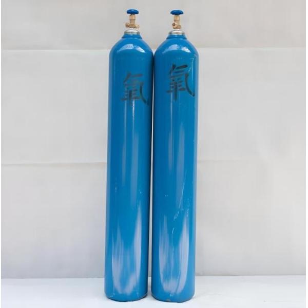 China High Purity OEM Medical Industrial Cylinder tank  Oxygen Gas
