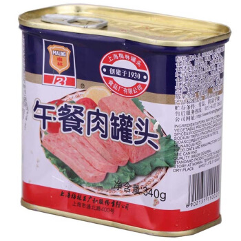 12.8kw Lunch Meat Canning Equipment Heavy Duty High Capacity 20 - 80t / Day