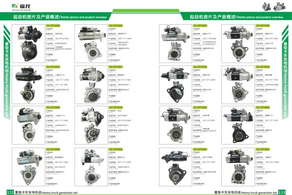 Motor de acionador de partida Toyota 5L 028000-9270,2810034060, 2810034080, 2810034100, 2810035020, 2810035100,0280000510, 0280001240,