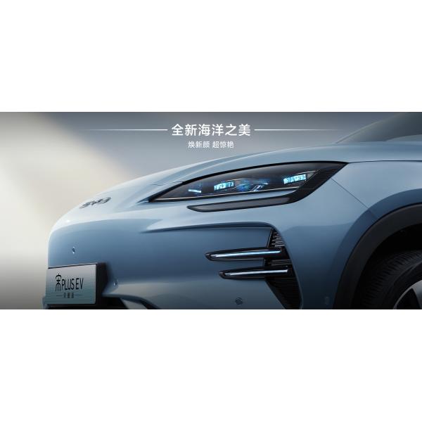2024 BYD Song Plus Blue Left-Hand Drive 605 km Range Environmentally-Friendly SUV