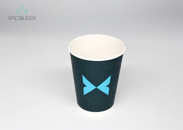 Embossed Wall Ripple Coffee Cups , Ripple Wrap Coffee Cups Eco Friendly