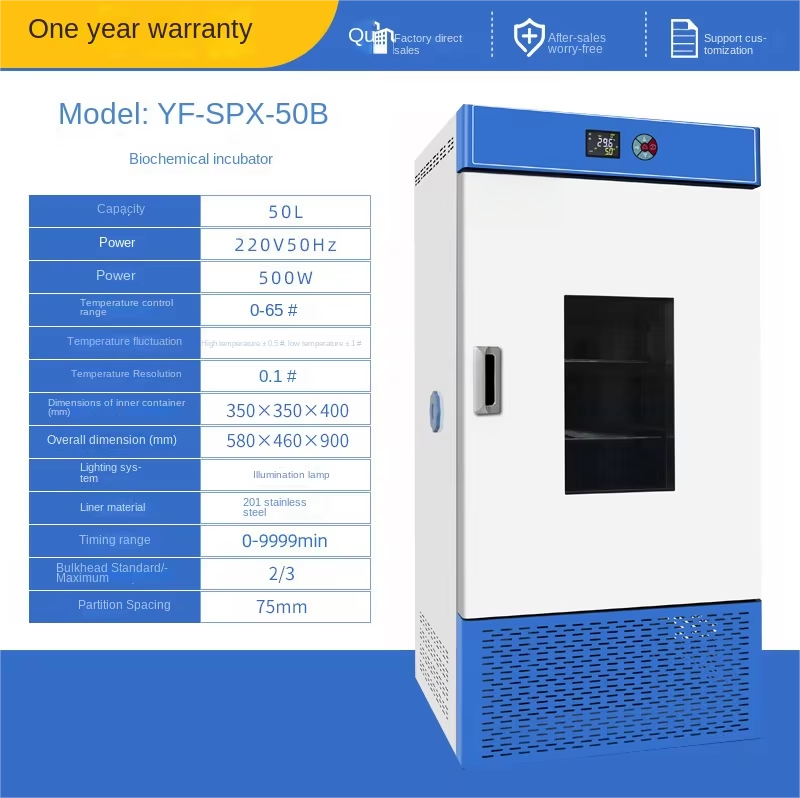 Biochemical Incubator SPX Model with Temperature and Humidity Control No Fluctuation for Mold and Microbial BOD