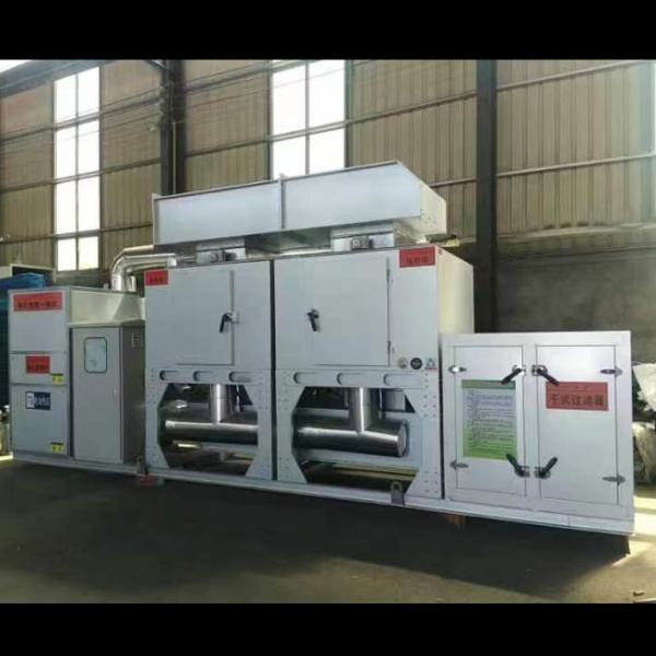 2000KG Household Waste Sorting Machine Low Noise 100 KG / h