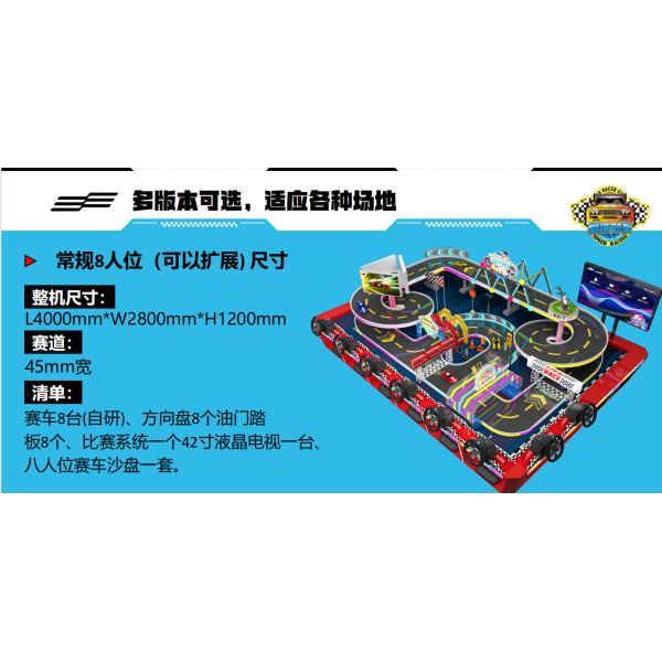 Coin Operation Racing  Arcade  Driving Car Racing Console Simulator Arcade Video Game Machine Sim Racing Car