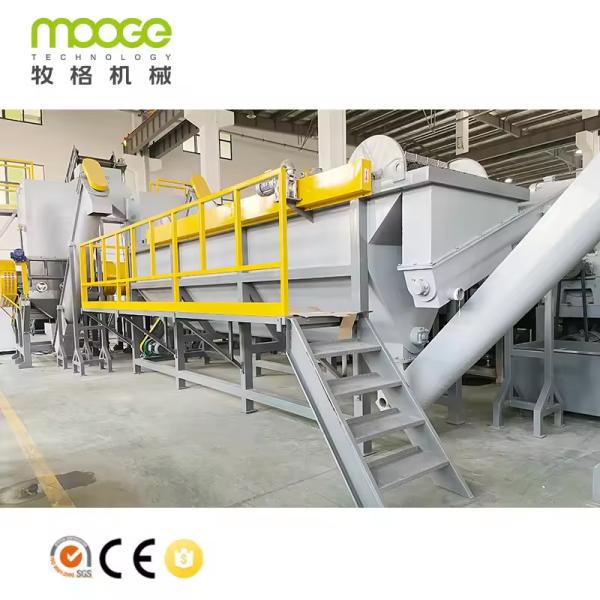 Water PET Bottle Washing Line Shredder Recycling Crushing Machine