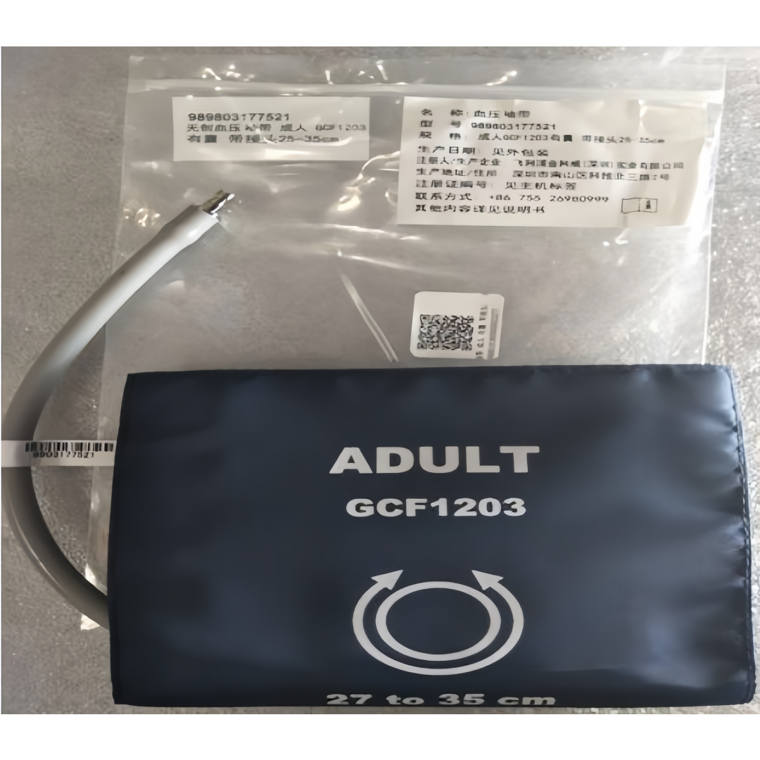25-35cm Adult Reusable NIBP Cuff With Bladder For PH-ILIPS Goldway Patient Monitors