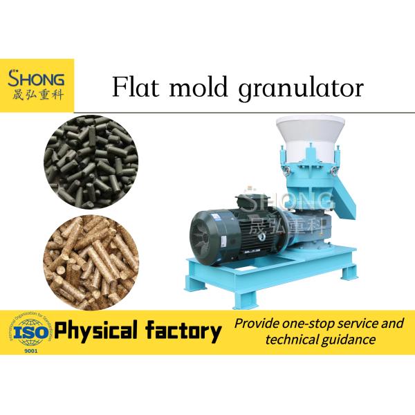 Carbon Steel Fertilizer Granulator Machine 1.2T Weight with High Granulation Rate