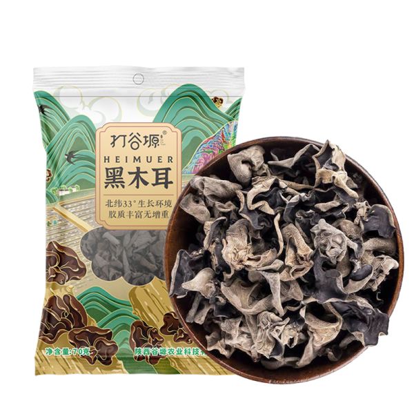 Dried Black Fungus 75g/bag with High Expansion Rate and No Need to Remove Roots - Ready to Use Wood Ear Mushroom