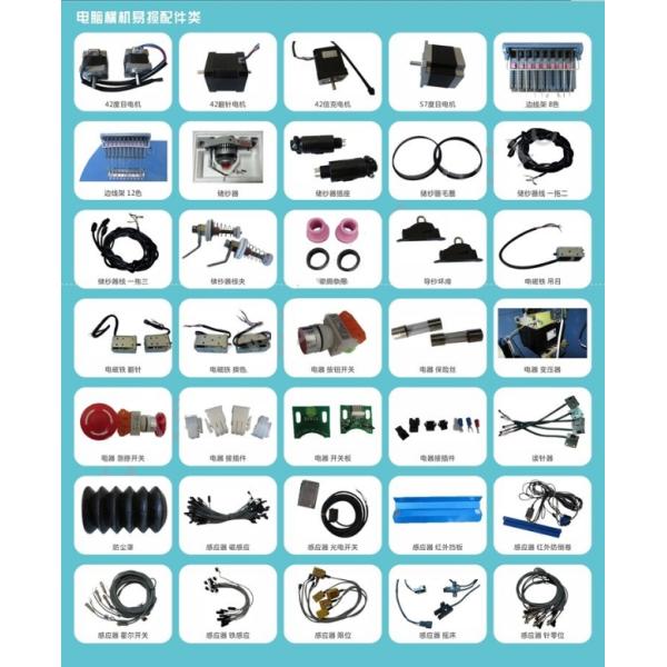 Online Service for Display Screen Knitting Machine Parts Knitting Needle