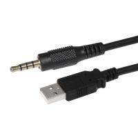 USB A Male to DC5521 Barrel Connector Cable 24V 20AWG
