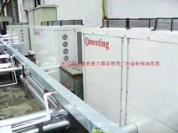 Meeting Air To Water EVI Heat Pump 12kw 16kw 18Kw 36kw 72 kw For Radiators