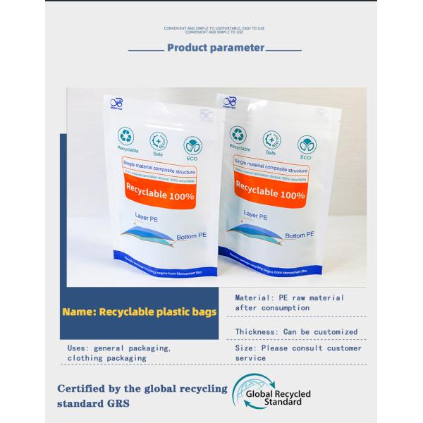 Custom 100% Recyclable Packaging Bags With Beautiful Eye-catching Graphic Printing Flexible Packaging Stand-up Pouches