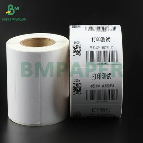 48gsm 58gsm Thermal Paper Rolls For Receipt Printer Ticket Printing Small Roll  48 гг. 58 гг. Термобумажные рулоны для расписки