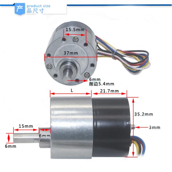обратная связь сигнала Ccw мотора 2V 24V Cw шестерни DC 142rpm PMW безщеточная