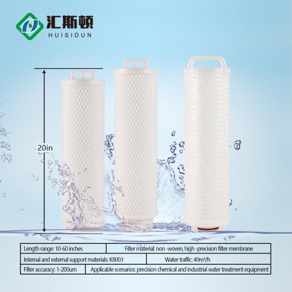Large Flux Water Filter Element for Industry 20 Inch Polypropylene Composite Membrane