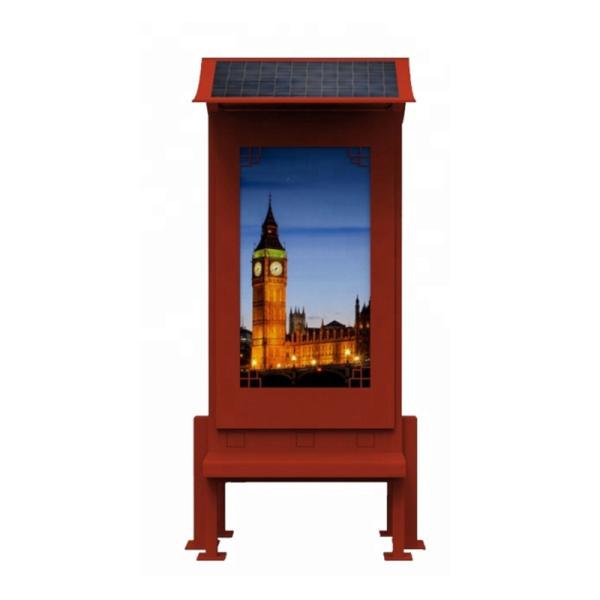 Waterproof Digital Outdoor LCD Monitor 178(H)/178(V) Viewing Angle