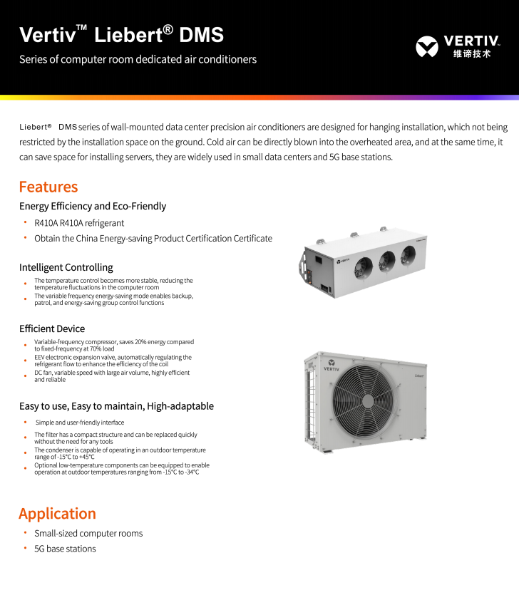 VERTIV Liebert DMS Series 7.5KW 380V R410A Eco-friendly Wall-mounted Precision Air Conditioner for Computer Room