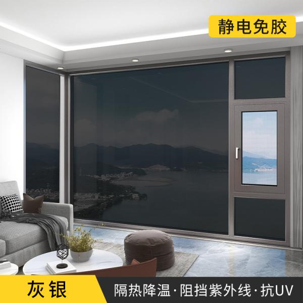 Electrostatic Anti UV Film Window Film Stickers For Privacy And Heat Insulation
